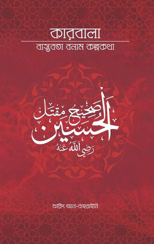 durbar_shop Books